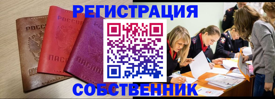 регистрация для дет. сада в Белоозёрском
